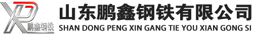 永城20#方管_永城45#方矩管_永城q355b无缝方管_永城q355c无缝方矩管_永城q355d无缝矩形管